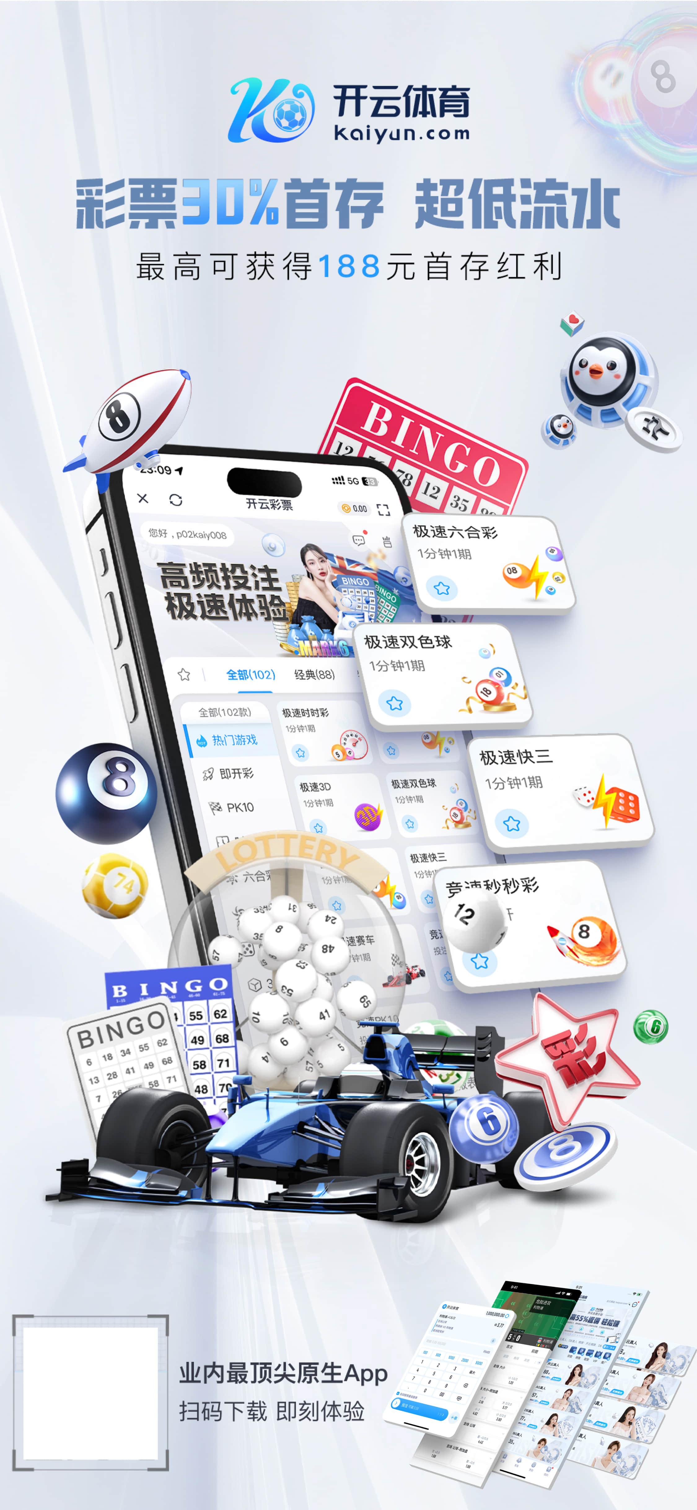 YB体育app官方入口v7.772.421.6637 安卓版 