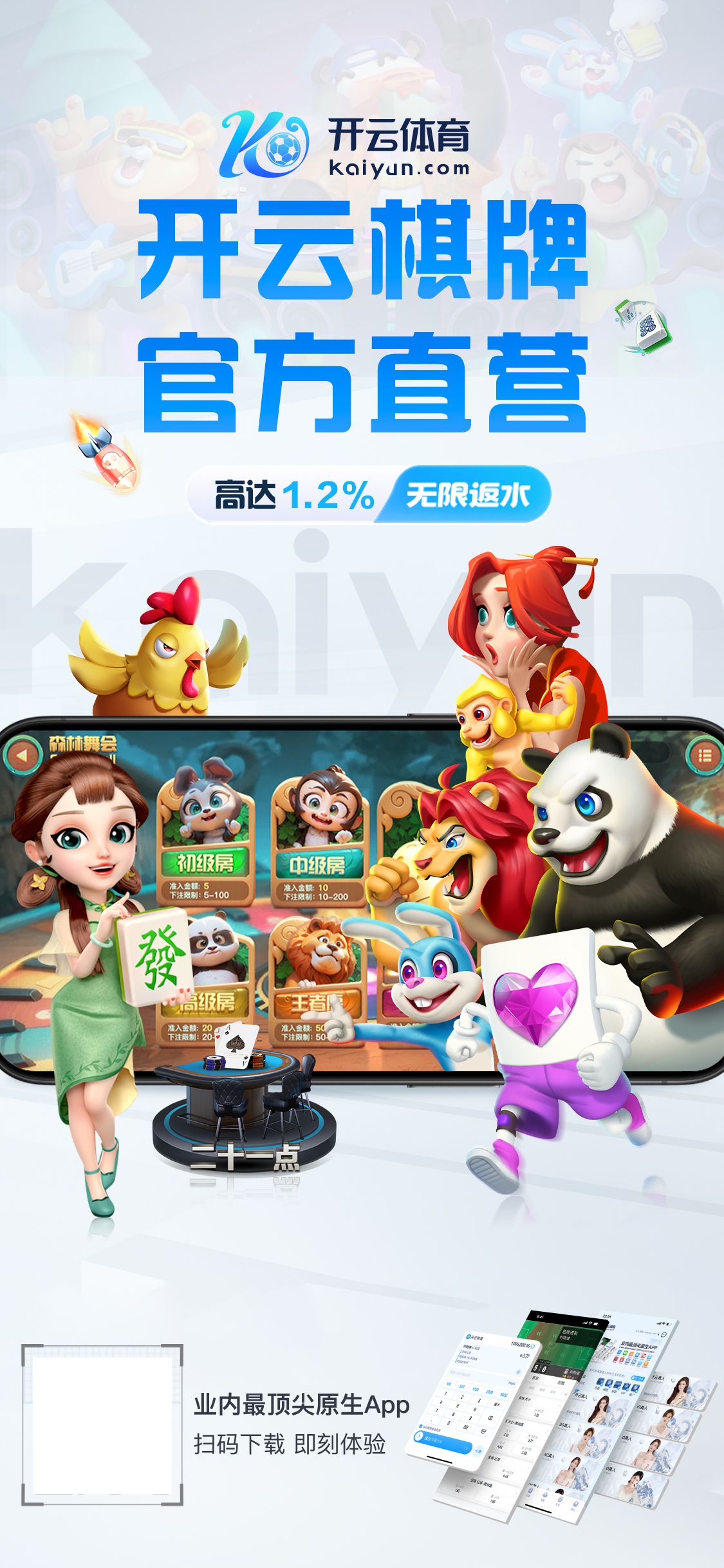 YB体育app官方入口v2.3.12.3837 安卓版 3